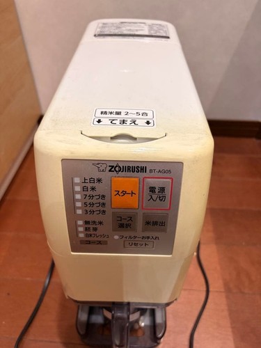 Zojirushi rice polisher - rice,