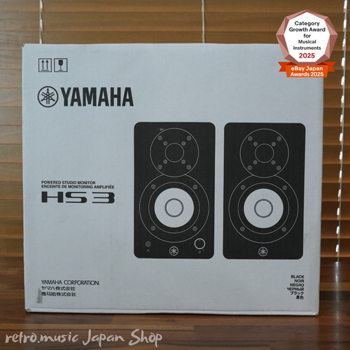Yamaha hs3 powered - hs3,