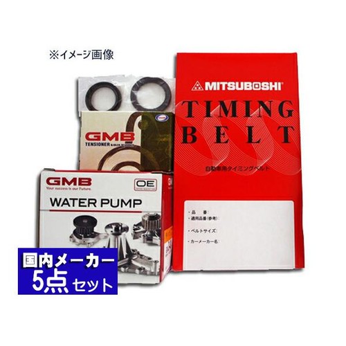 For suzuki alto - for, works