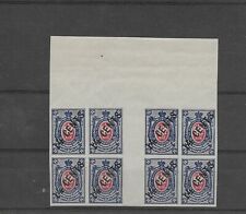 CHINA-RUSSIA P O-1917 ARMS 14CENTS ON 14K IMPERF BLOCK OF 8 WITH VERTICAL GUTTER