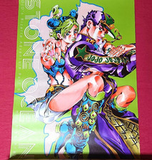 Jojo's Bizarre Adventure Part