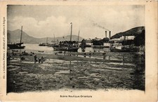 PC VIETNAM ORIENTAL NAUTICAL