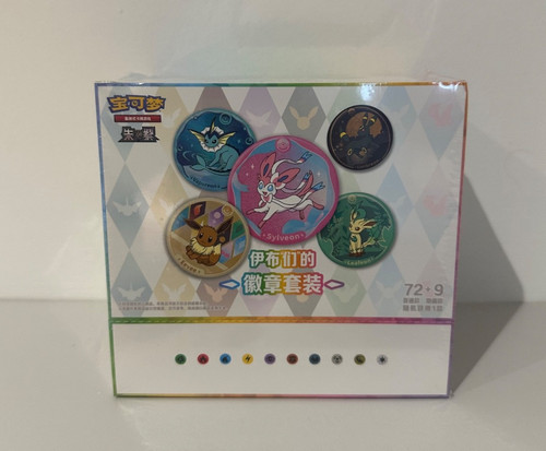 Pokémon chinese csv9 - pokémon, csv9.5c