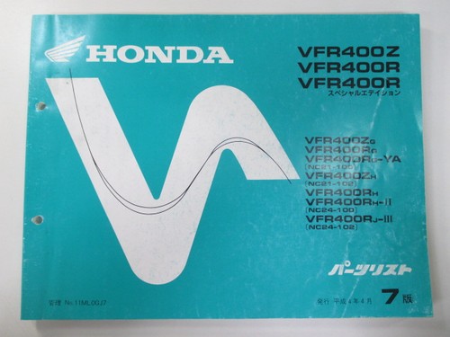 Used honda vfr400z - used, parts