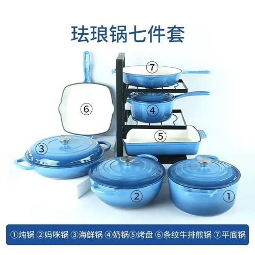 Cast iron enamel - cast,