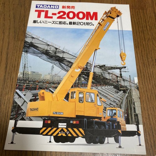 Tadano 200m crane - crane, catalog