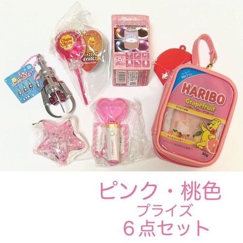 Pink peach prize piece set - prize, 6