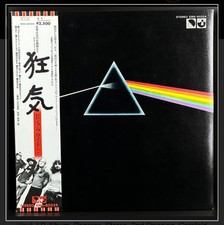 Pink Floyd Dark Side Of The