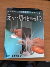 Tenyo Japan Smart Guillotine