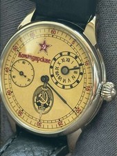Vintage Watch Wrist Regulator