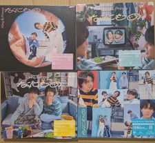 King & Prince Nanamono 4 forms