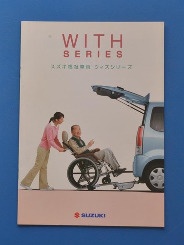 Catalog suzuki welfare vehicle - catalog,