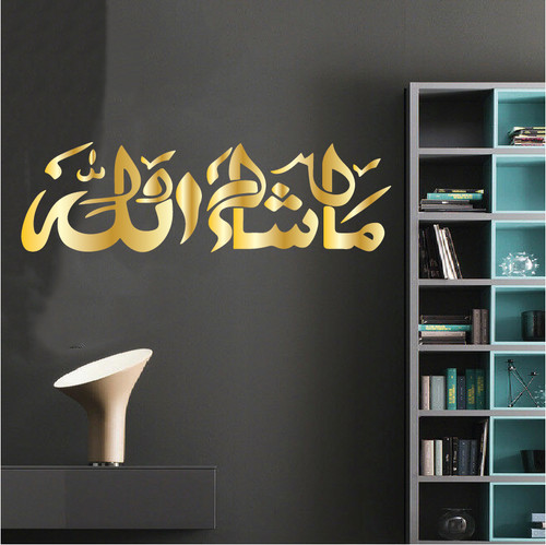 Mashallah islamic wall art - mashallah,