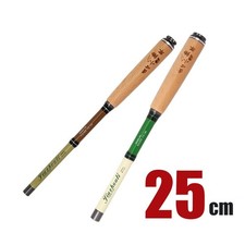 1.2-2.1M Carbon Fiber Fishing