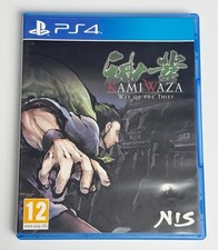 Kamiwaza: Way of the Thief -