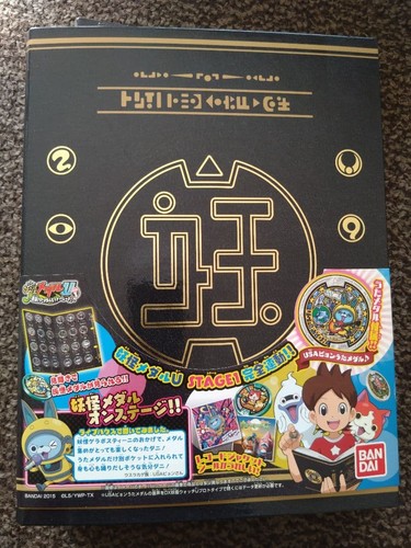Yokai watch super youkai - watch,