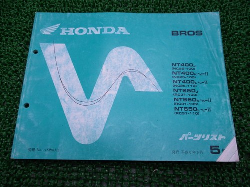 Bros 400 - bros, 650