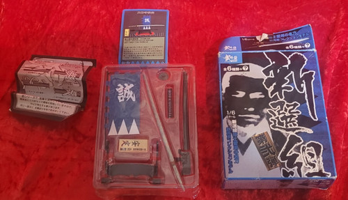 Boford mononofu shinsengumi - boford,