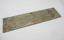 Victorian Brass Finger Plate