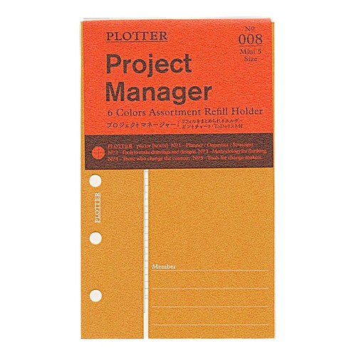 Plotter 008 project - plotter, 6