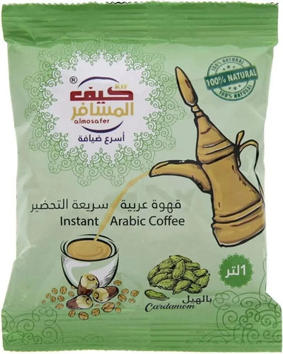 Kif almsfr cardamom - kif,