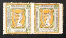 IRELAND 1907-16 SINN FEIN