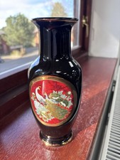 Japanese Chokin Peacock Vase