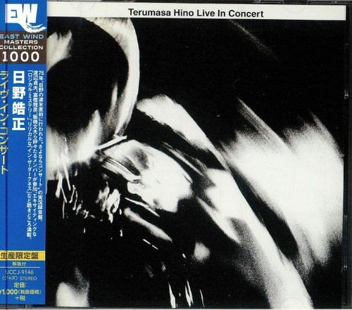 Hino terumasa - hino,,