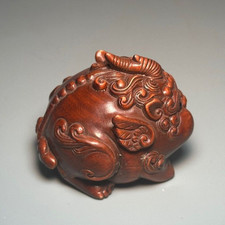 2.0-in Vintage Japanese