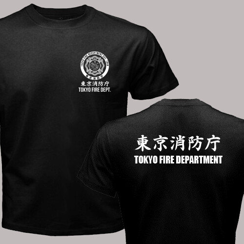 Tfd tokyo fire department - tokyo,