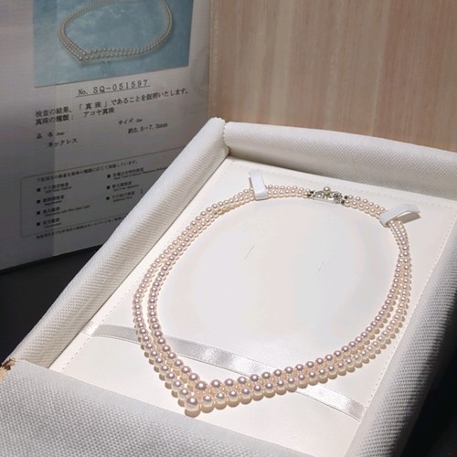 Mikimoto aurora rose premium - aurora,
