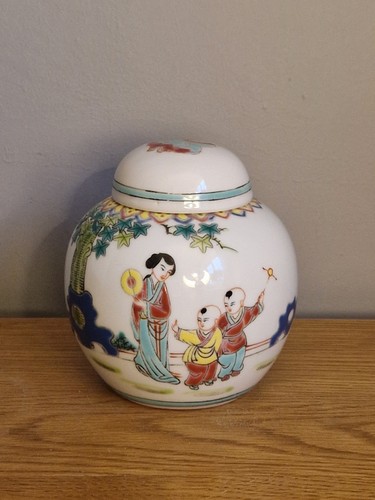 Ginger jar vintage 1960 s - jar., 1960's