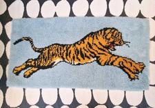 Vintage ' Leaping Tiger Latch