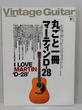 Whole book Martin D-28 Martin