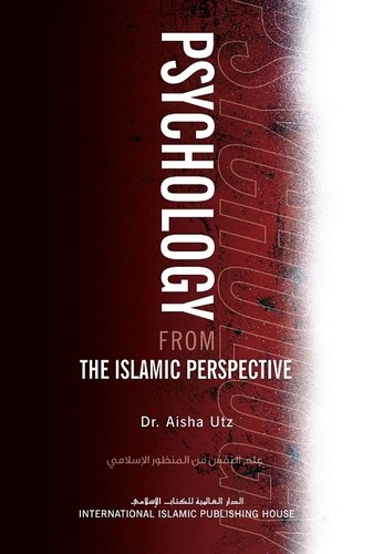 Psychology from the islamic - from,