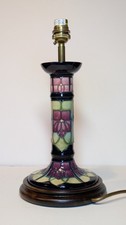Moorcroft Violets Lamp - Sally