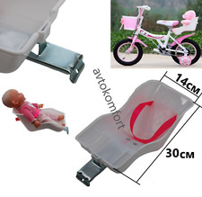 Kids Doll Seat Dolls Holder