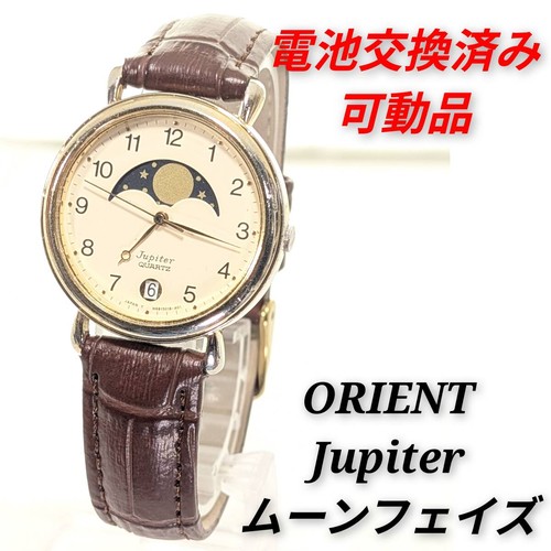 Orient jupiter moonphase men - jupiter,