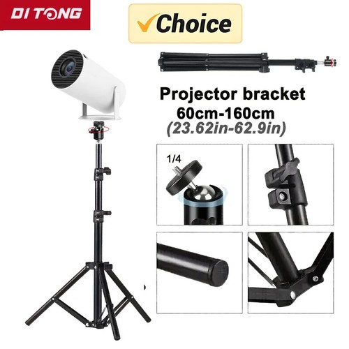 160cm extendable projector - 160cm,