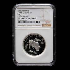 Lunar Series - 1995 China 10 Yuan 1oz Pig Proof Silver Coin NGC PF69