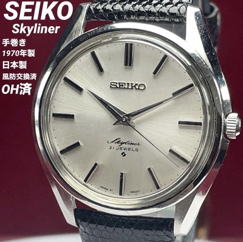 Seiko skyliner 6100 8000 - skyliner, 6100-8000