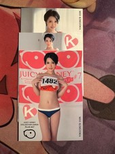 Juicy Honey - Mio Kimijima -