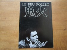Film "Le Feu Follet" Louis Malle Maurice Ronet Movie Program Japanese