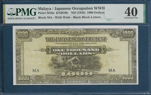 Malaya japanese mpc - mpc, 1000