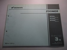 Zoomer Parts List 3rd Edition