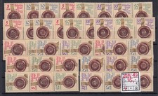 East Germany 1984, Mi. No