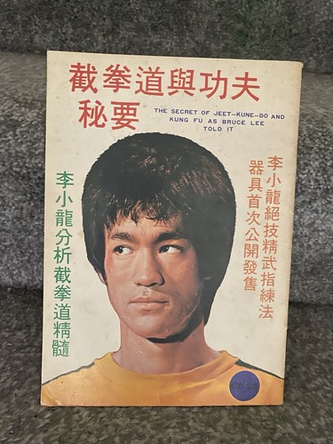Bruce lee hong - bruce,