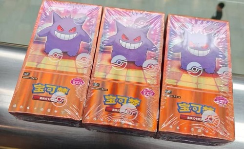 Pokemon tcg chinese horizon - tcg, s-chinese