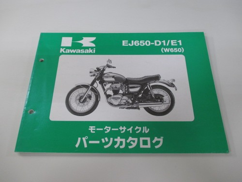 W650 parts list kawasaki - list,