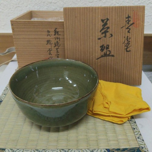 Kishu suishiba kiln - kishu,